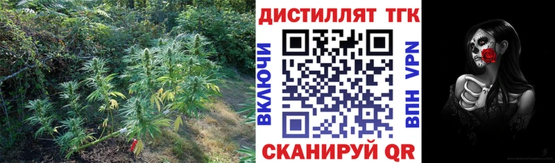 ТГК вейп с тгк  где купить наркоту  Севастополь 