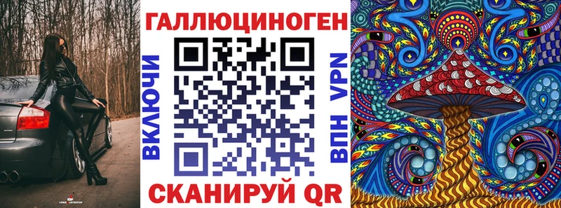 Галлюциногенные грибы MAGIC MUSHROOMS  хочу   мега зеркало  Севастополь 