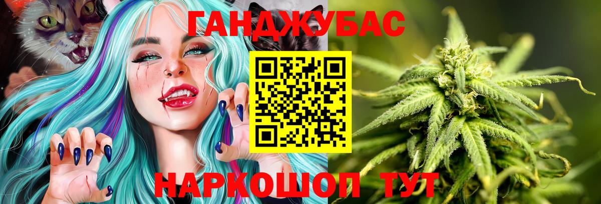 Бошки марихуана VHQ  Вход с VPN  МАРИХУАНА Bruce Banner  Шишки марихуана THC 21%  Севастополь 